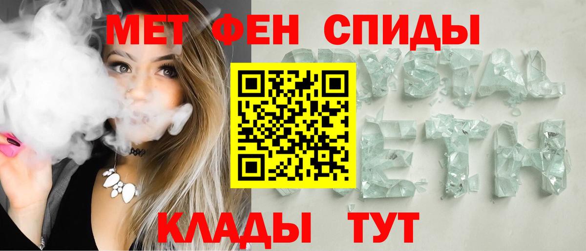 АМФЕТАМИН Розовый Пыть-Ях