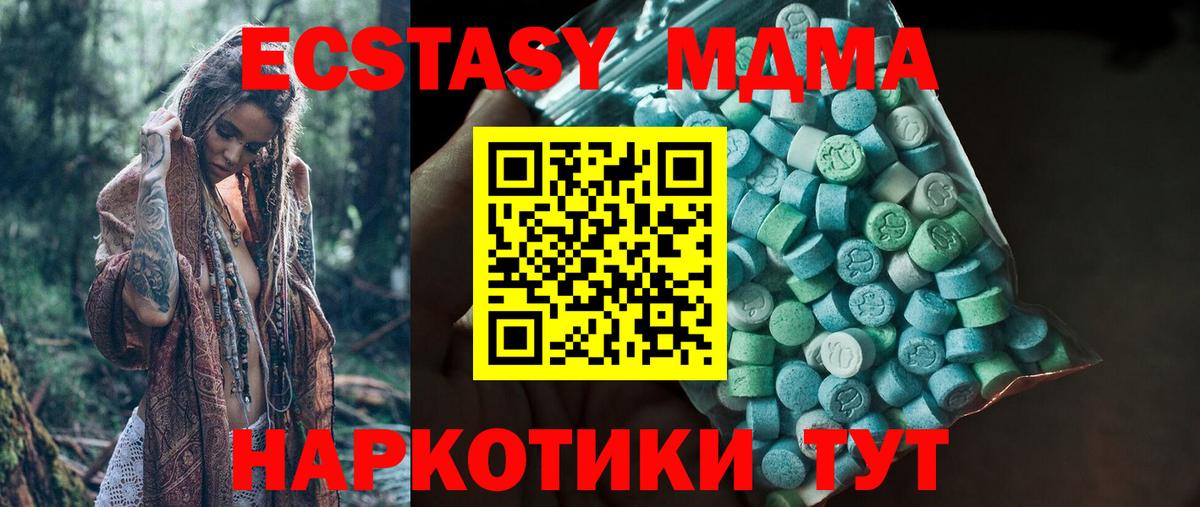 Экстази Punisher Пыть-Ях