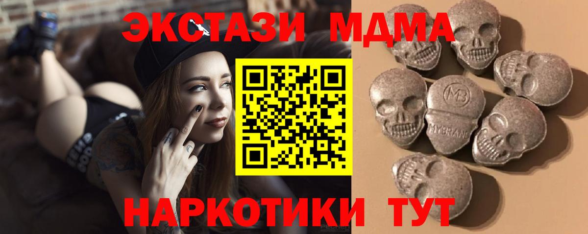 Экстази Дубай  Ecstasy Cube  Вход с VPN  Экстази  Пыть-Ях 