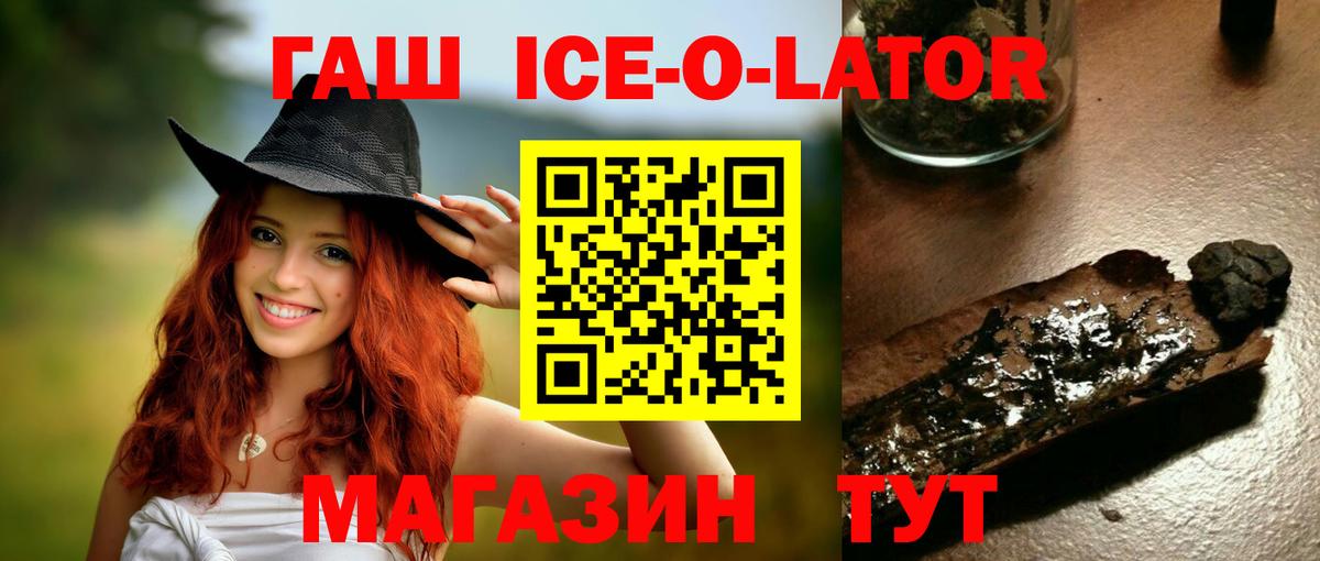 ГАШИШ Cannabis  Вход с VPN  ГАШИШ  Пыть-Ях  Гашиш Premium 