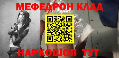 амфетамин Пушкино