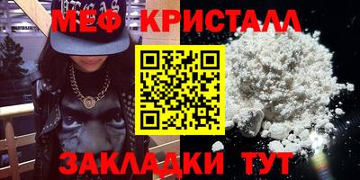 амфетамин Пушкино