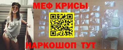 мефедрон Пыть-Ях