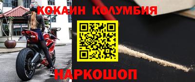 гидра Пугачёв
