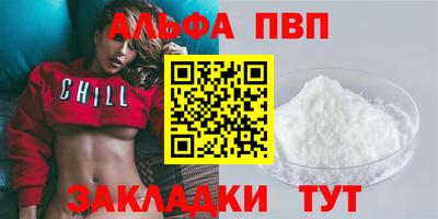 мефедрон Пыть-Ях