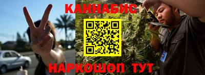 гидра Пугачёв