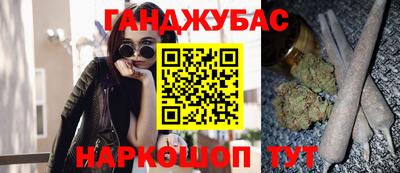 гидра Пугачёв