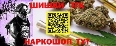 гидра Пугачёв