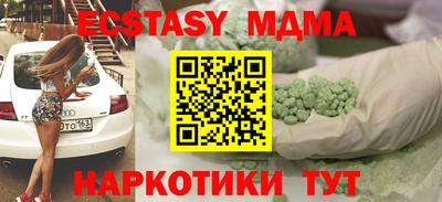 мефедрон Пыть-Ях