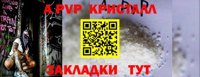 мефедрон Пыть-Ях