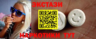 гидра Пугачёв