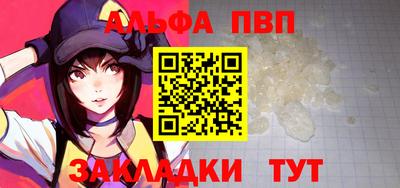 мефедрон Пыть-Ях
