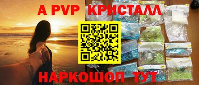 мефедрон Пыть-Ях
