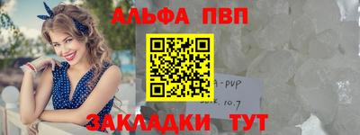 гидра Пугачёв