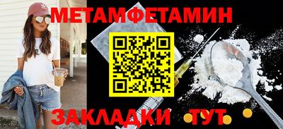 мефедрон Пыть-Ях