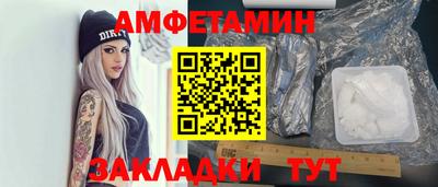гидра Пугачёв