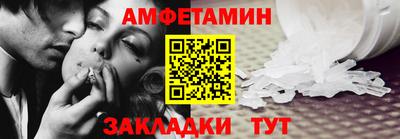 мефедрон Пыть-Ях