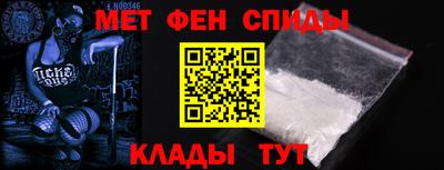 мефедрон Пыть-Ях