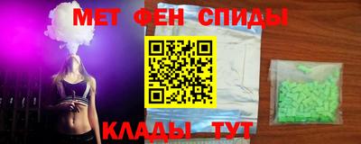 гидра Пугачёв