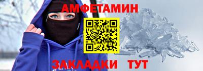 амфетамин Пушкино