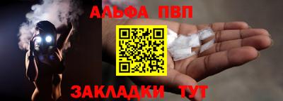 мефедрон Пыть-Ях