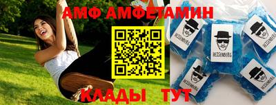 мефедрон Пыть-Ях