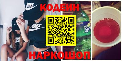 амфетамин Пушкино