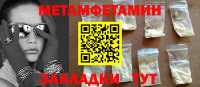 амфетамин Пушкино