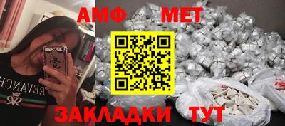 амфетамин Пушкино