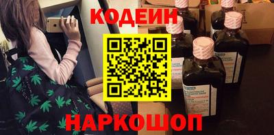 гидра Пугачёв