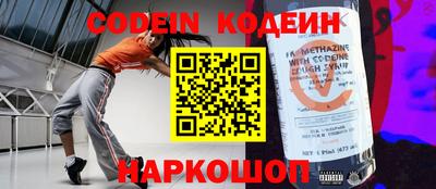 мефедрон Пыть-Ях