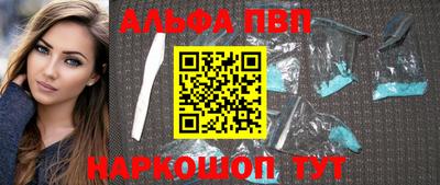 гидра Пугачёв