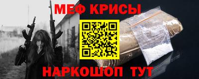 гидра Пугачёв