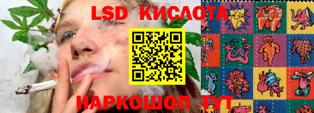 Лсд 25 экстази  Вход с VPN  Пыть-Ях  LSD-25 экстази кислота  Лсд 25 экстази кислота 
