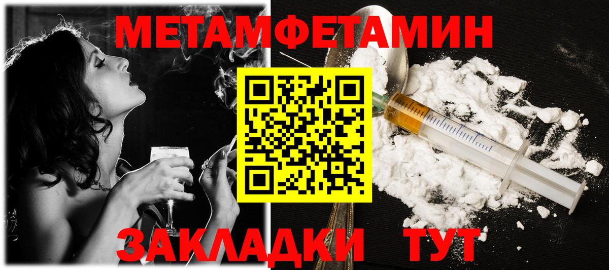 Пыть-Ях  Метамфетамин витя  Вход с VPN  Метамфетамин  Метамфетамин витя 