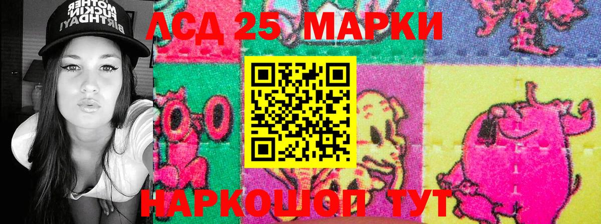 Пыть-Ях  Марки N-bome 1,5мг  Вход с VPN  Марки N-bome 1,5мг 