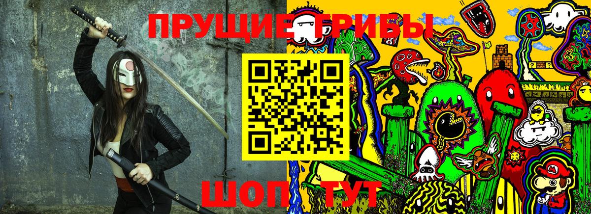 Псилоцибиновые грибы мицелий  Вход с VPN  Пыть-Ях  Псилоцибиновые грибы Magic Shrooms 