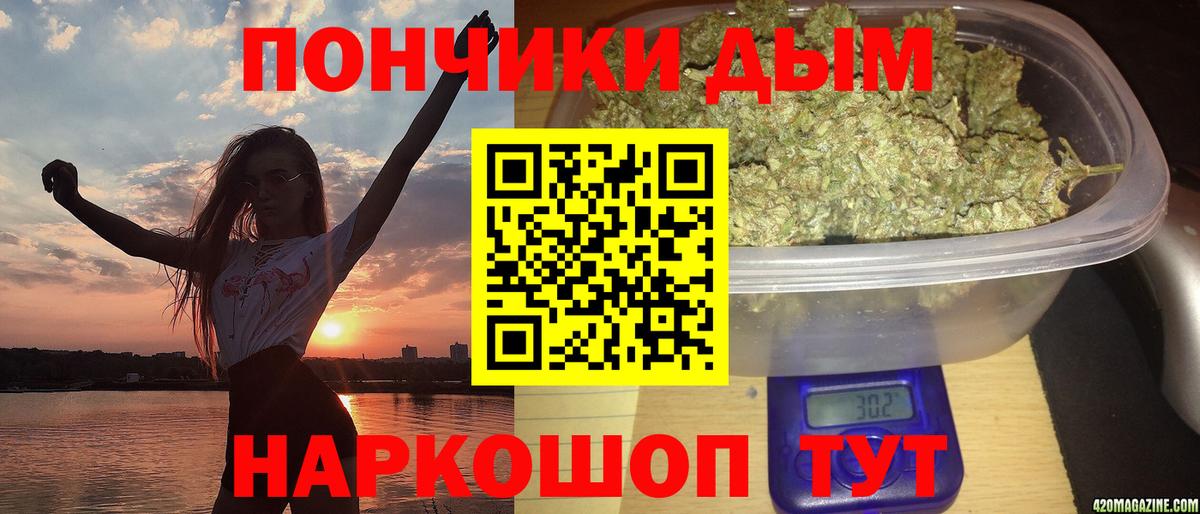Шишки марихуана конопля  Бошки Шишки SATIVA & INDICA  Канабис конопля  Пыть-Ях  Марихуана план  Вход с VPN 