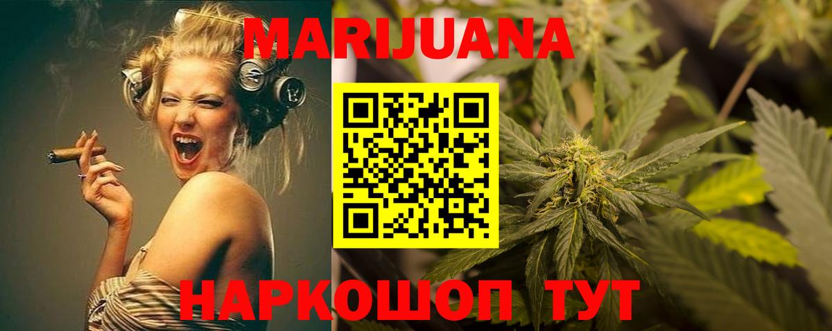 Каннабис Bruce Banner Пыть-Ях